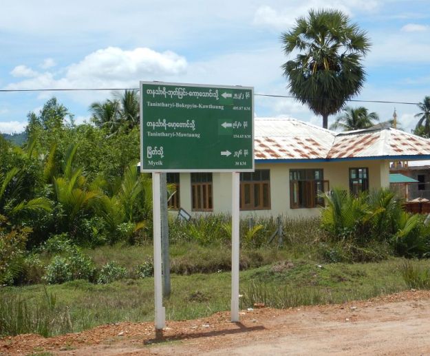 2017-04-08, Filbo Myanmar,DSCN4758